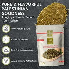 AL'ARD Premium Za'atar Blend 226g Balanced Flavor & Sesame Included Perfect Seasoning for Breakfast & Spreads - SANI-LLC