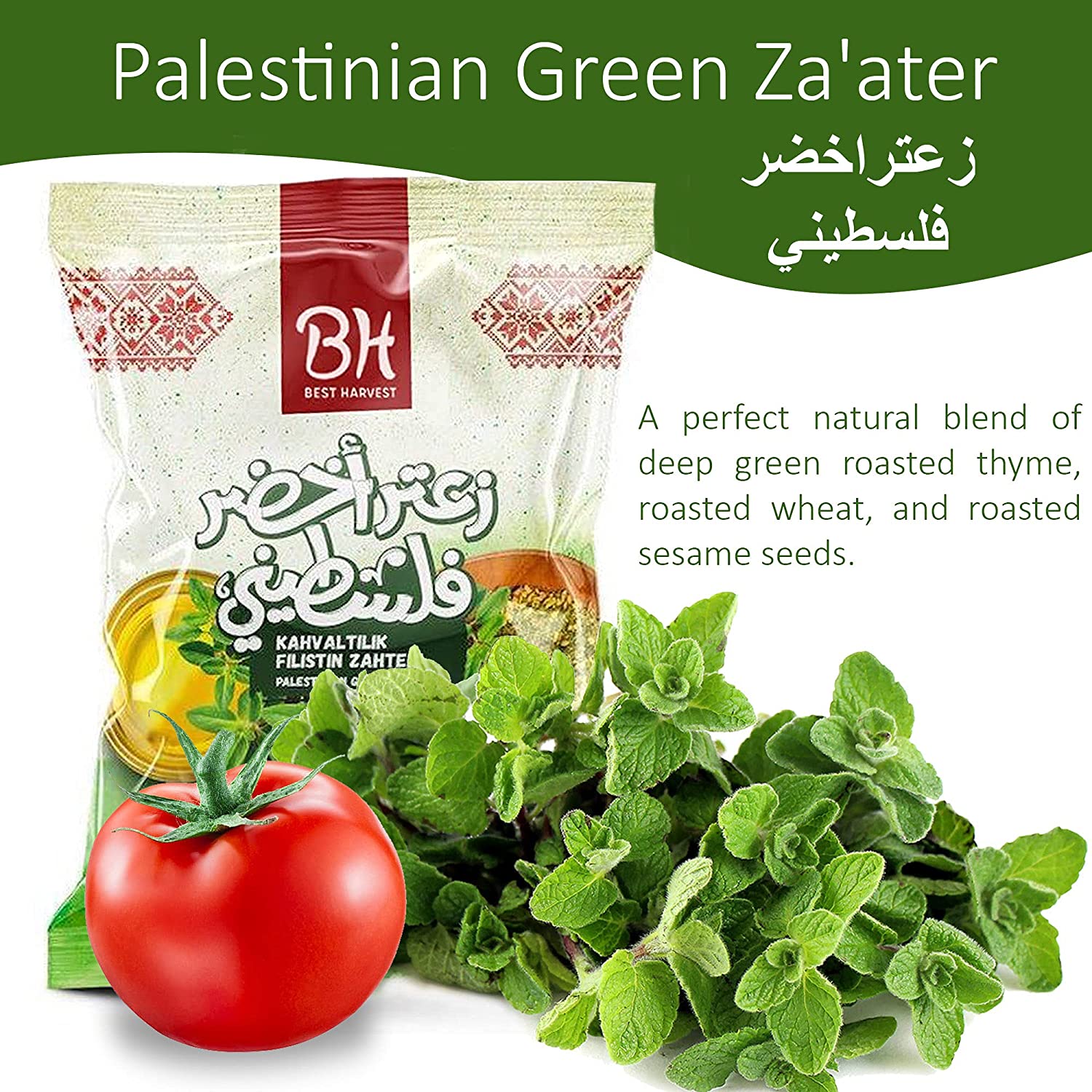 Best Harvest Spices Palestinian Green Za'ater 200g - SANI-LLC