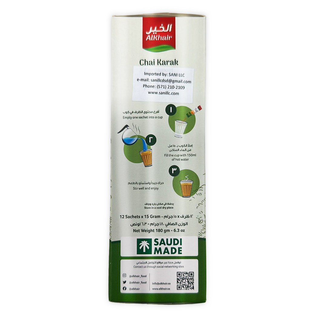 Alkhair Karak Instant Tea Cardamom Sugar Free 180gm 12 Stx - SANI-LLC