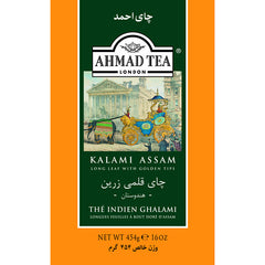 Ahmad Tea Kalami Assam Loose Leaf (16 Oz)