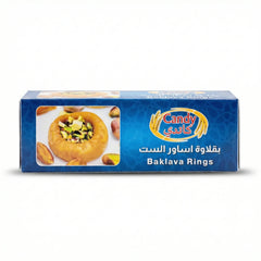 Candy Premium Dried Baklava Rings - 48 Piece 226g Gourmet Asawer El Set Dessert Box - SANI-LLC