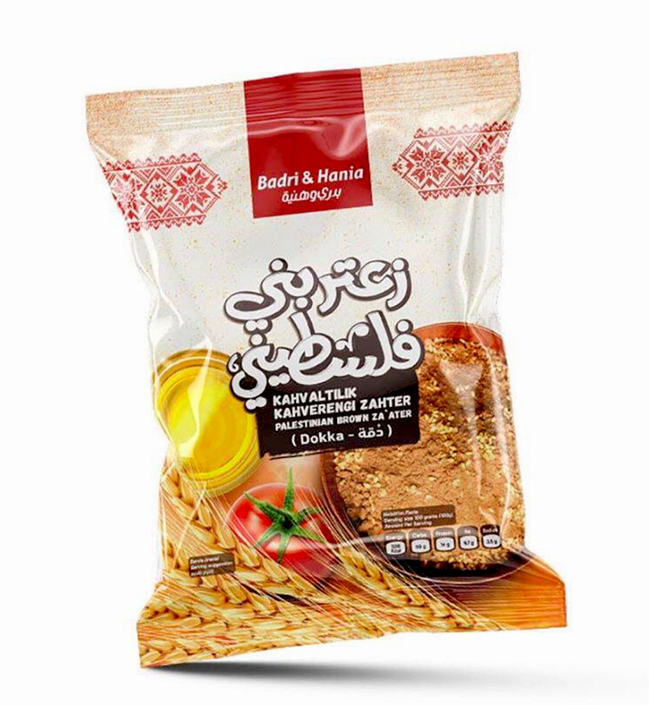 B.H Spices - Palestinian Brown Za'ater 200g