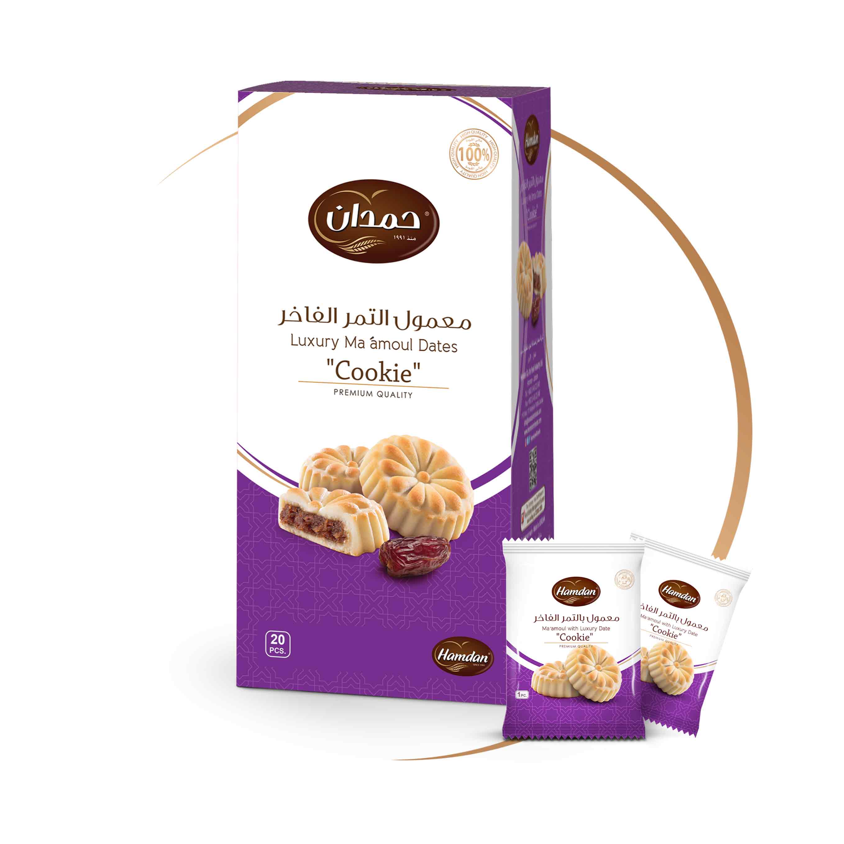 Hamdan Ma'amoul cookies with date filling, 20 pieces of traditional Middle Eastern shortbread, perfect for coffee or tea.