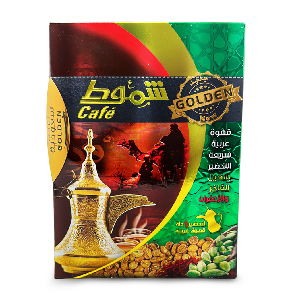 Shammout Saudi Arabian Golden Instant Arabica Coffee, Packets, Powder, Roasted Ground Coffee, Organic, Arabica Beans, Rich with Cardamom and Saffron Flavor, Eco-friendly Coffee, Gluten Free, Non GMO, Vegan, 10 Sachets - (0.48 lbs), 220g