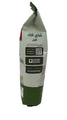 Alkhair Emoji Karak with Cardamom 6x 1kg