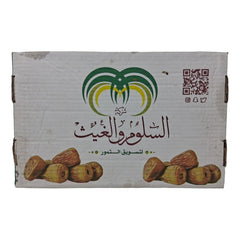 Al-Saloom Wal Ghaith Sukkary Galaxy Dates 3KG Box, Fresh & Naturally Sweet, for Healthy Snacking & Gifting