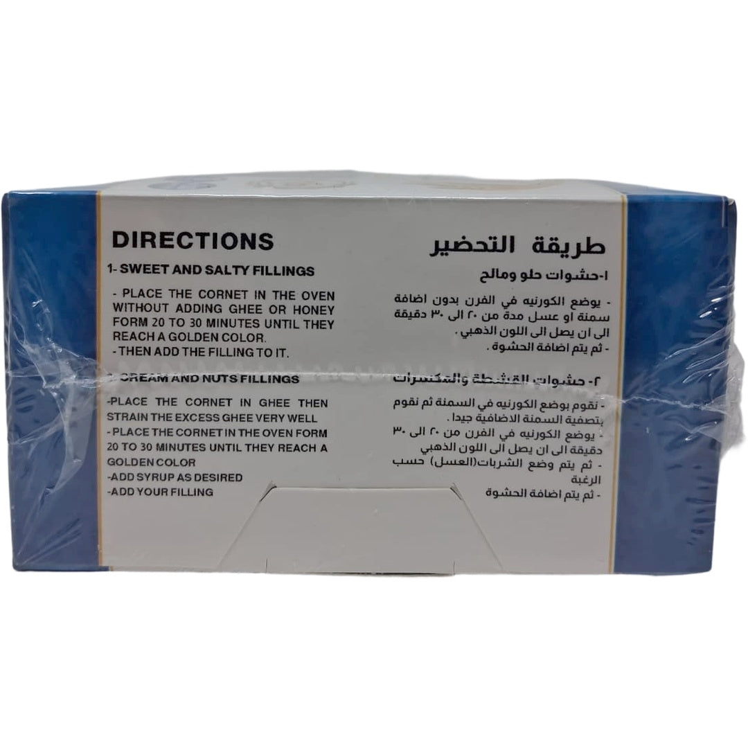 Candy Dried Kunafa Cornet 16Piece 281g Shells for Gourmet Desserts - SANI-LLC