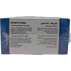 Candy Dried Kunafa Cornet 16Piece 281g Shells for Gourmet Desserts - SANI-LLC