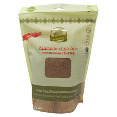 AlKhalil Premium Palestinian Red Dukkah (Thyme) Mix, 500g (1.1 lb), All-Natural Vegan Spice Blend, No Preservatives, Fairtrade Authentic Middle Eastern Seasoning for Bread and Olive Oil - SANI-LLC