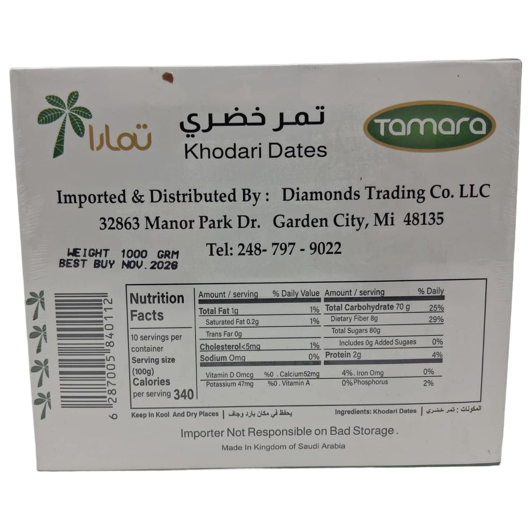Tamara Khodari Dates, 1kg (2.2 lb) Premium Saudi Arabian Whole Dates, Naturally Sweet & Fiber-Rich Superfood, No Added Sugar, Healthy Vegan Snack - SANI-LLC