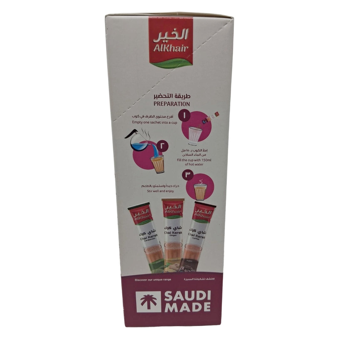 AlKhair Chai Karak Saffron Sugar-Free Instant Tea Mix, 12 Sachets (180g), Authentic Saudi Arabian Spiced Milk Tea with Natural Cardamom, Low Calorie & Keto Friendly - SANI-LLC