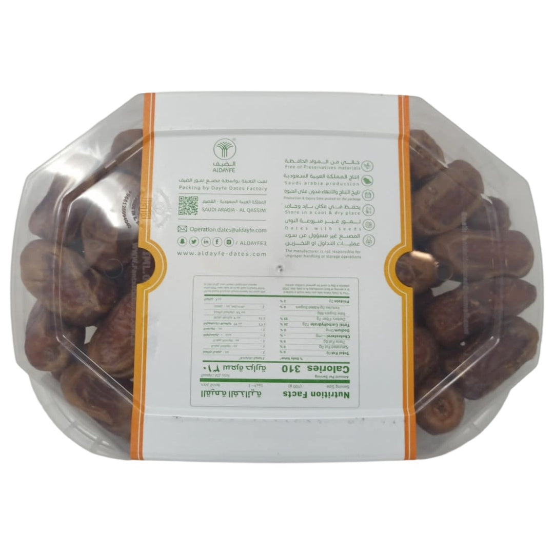ALDAYFE Premium Saqai Dates in 800g tub, authentic Saudi Arabian Saghai Dates, natural sweet superfood from Al Qassim