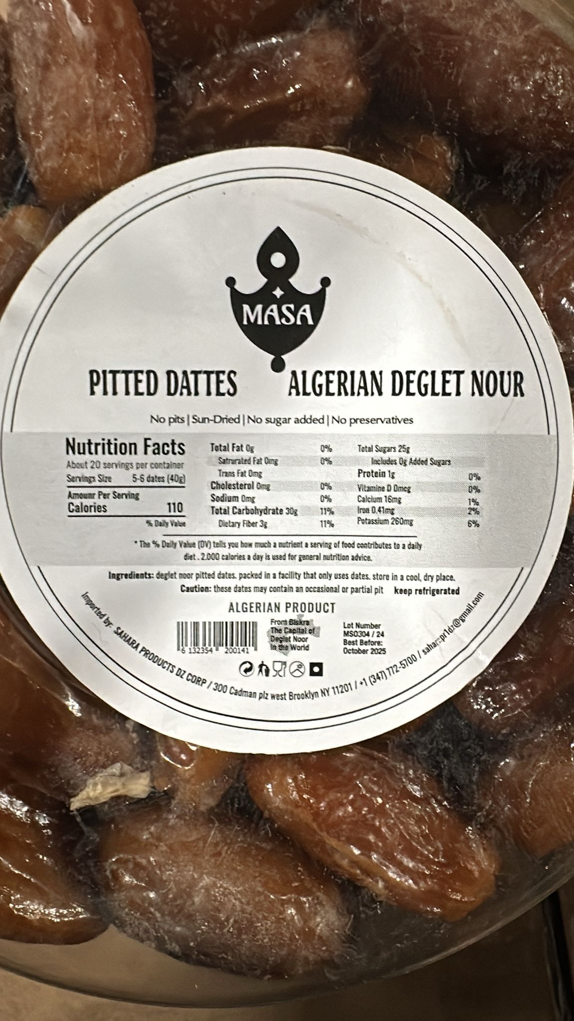 Pitted Dates Algerian Deglet Nour 680g 24oz