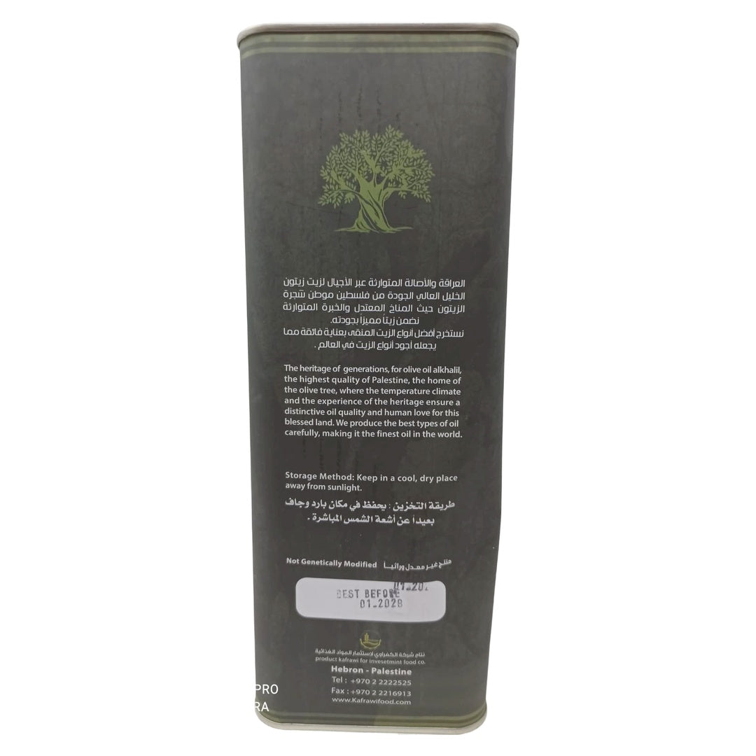 Al Khalil Palestinian Extra Virgin Olive Oil - 5L Tin for Authentic Cooking - SANI-LLC