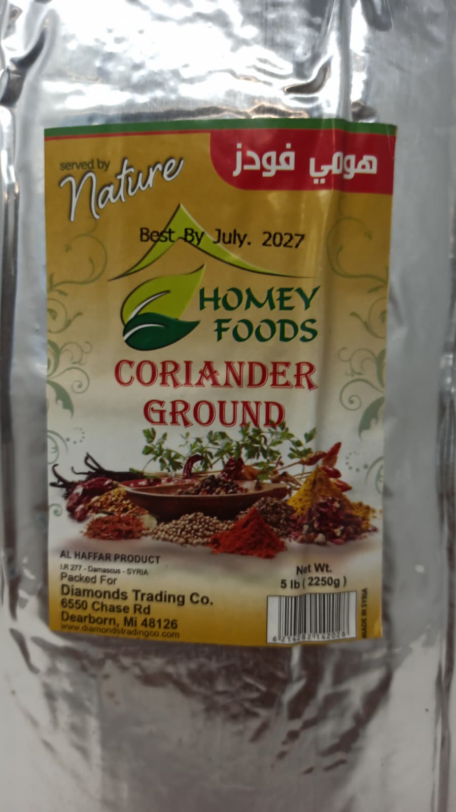 Homey Foods ground coriander spice in a 5lb bulk bag, used for seasoning dishes with fresh, aromatic coriander flavor.