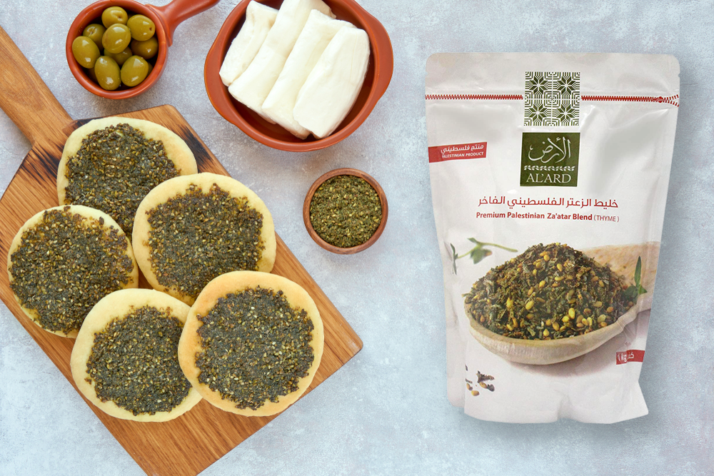 AL'ARD Premium Za'atar Blend - 0.5lb/8oz "Thyme" - 1PaysLess