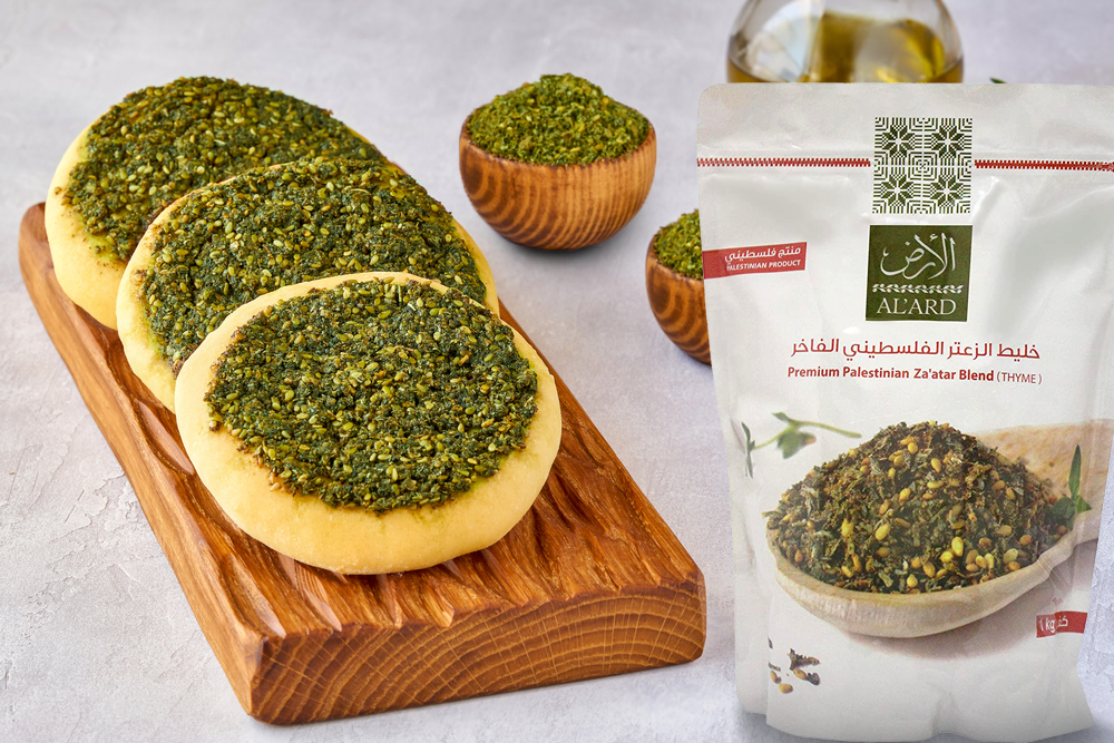 AL'ARD Premium Za'atar Blend - 0.5lb/8oz "Thyme" - 1PaysLess