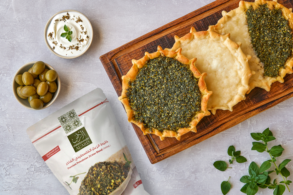 AL'ARD Premium Za'atar Blend - 0.5lb/8oz "Thyme" - 1PaysLess