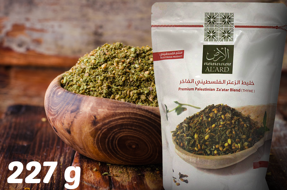 AL'ARD Premium Za'atar Blend - 0.5lb/8oz "Thyme" - 1PaysLess