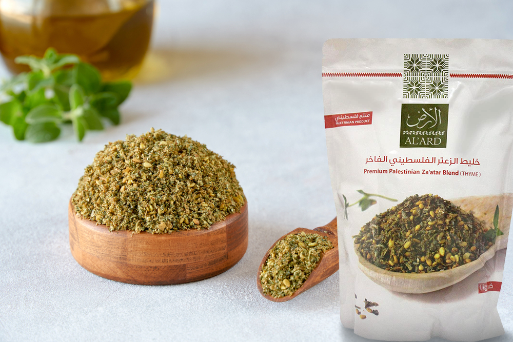 AL'ARD Premium Za'atar Blend - 0.5lb/8oz "Thyme" - 1PaysLess