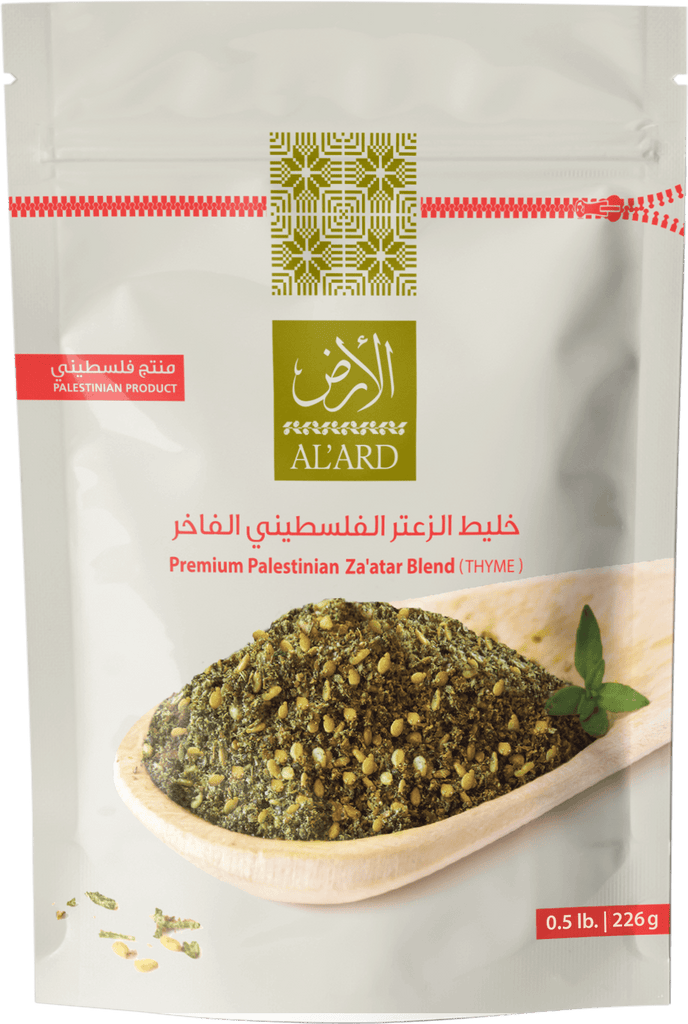 AL'ARD Premium Za'atar Blend - 0.5lb/8oz "Thyme" - 1PaysLess