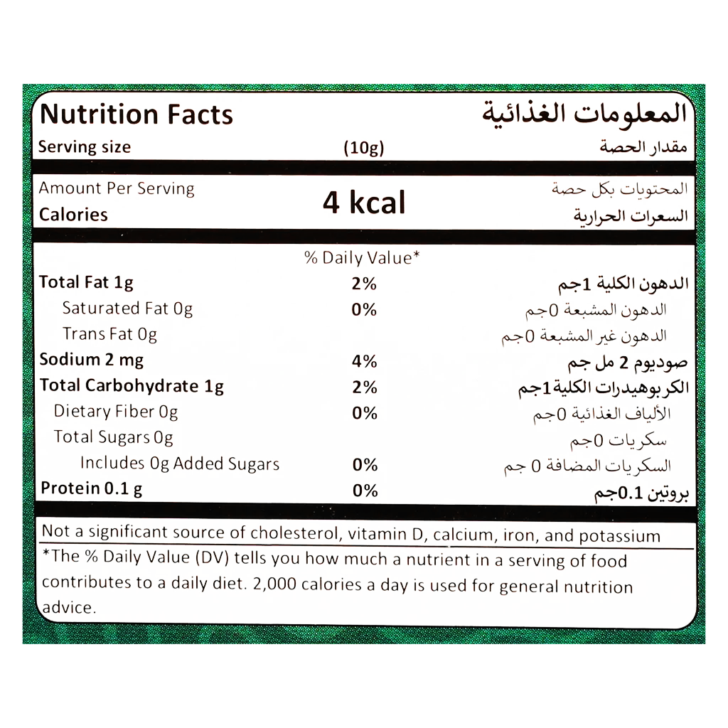 AlKhair Bunna Forte Dark Roast Coffee 10 Sachets 100g - SANI-LLC