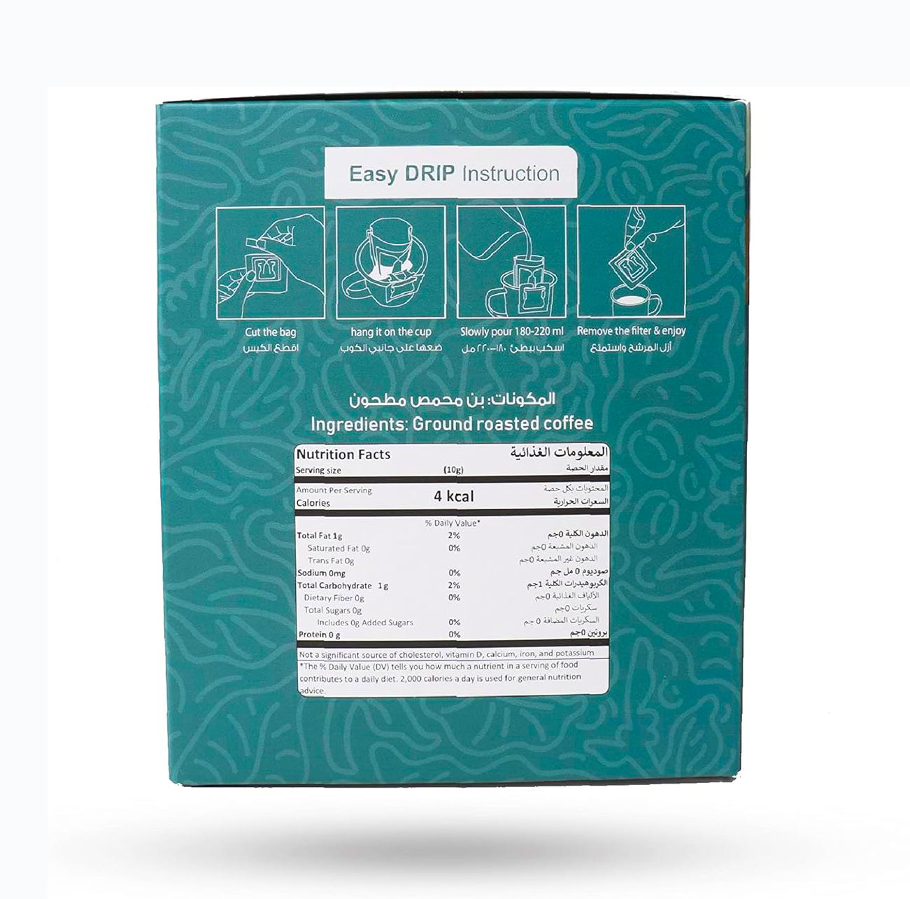 AlKhair Bunna Forte Dark Roast Coffee 10 Sachets 100g - SANI-LLC