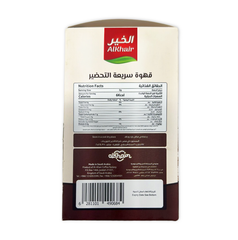 Instant Arabica Classic Coffee 50 packets