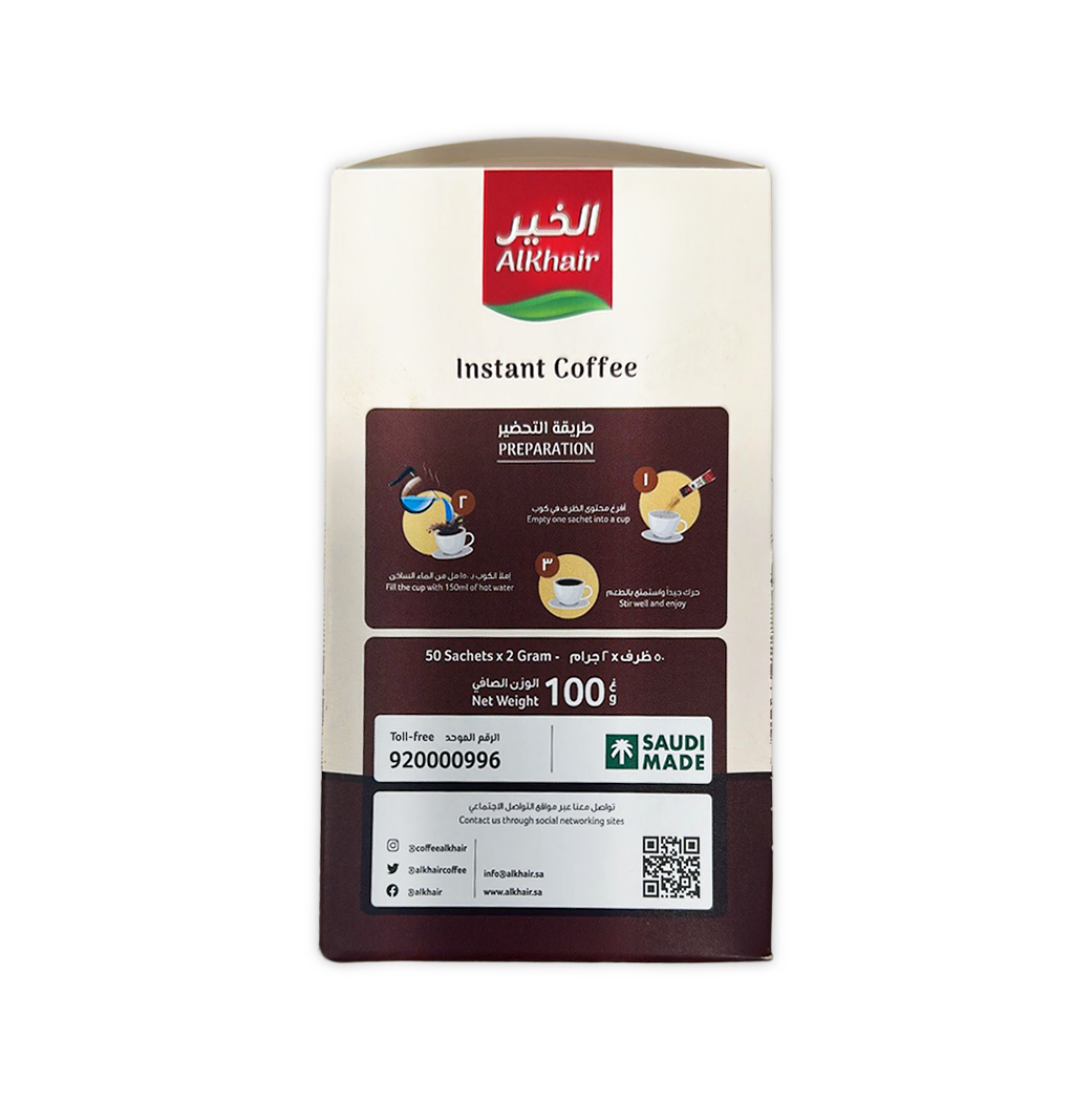 Instant coffee from KSA