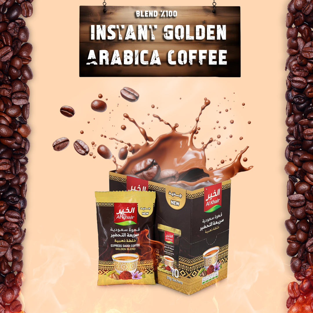 Alkhair Instant Saudi Arabia Coffee Mix Golden Blend 300g - SANI-LLC