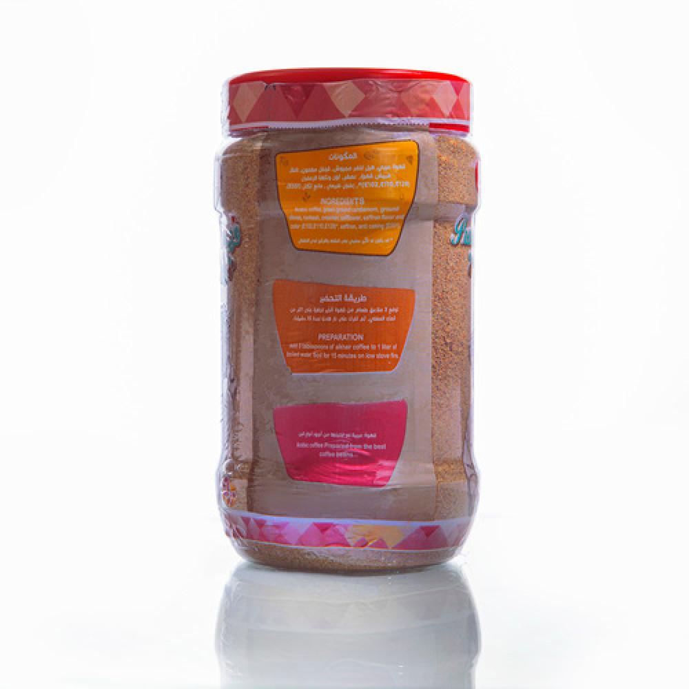 Al Mersal premuim Arabia Coffee AlKhair 500g - SANI-LLC