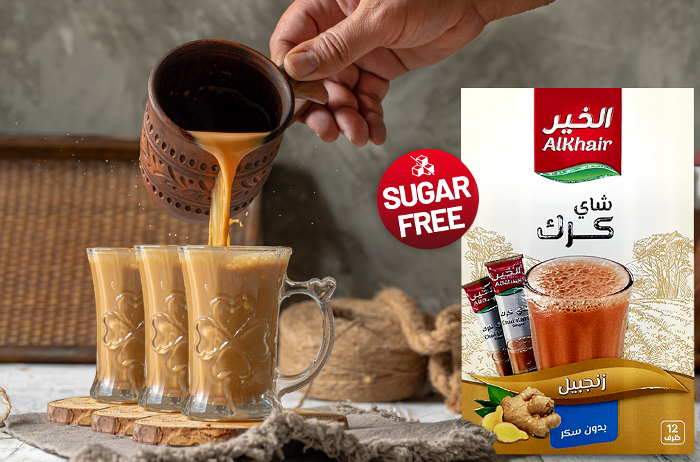 Instant Karak Sugar Free tea 