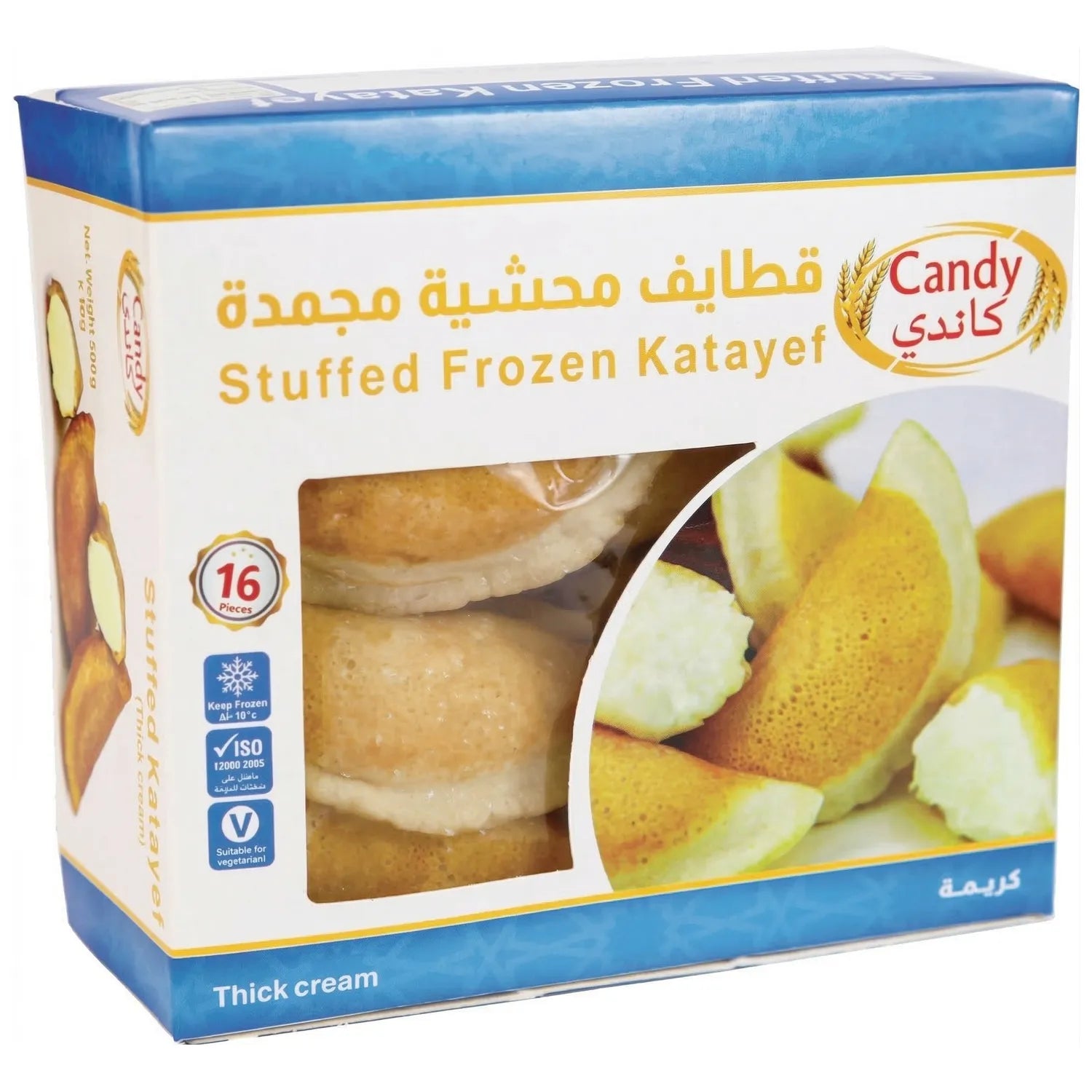Candy brand frozen Katayef with thick cream filling, 16 pieces, authentic Middle Eastern sweet pancakes for Ramadan dessert.
