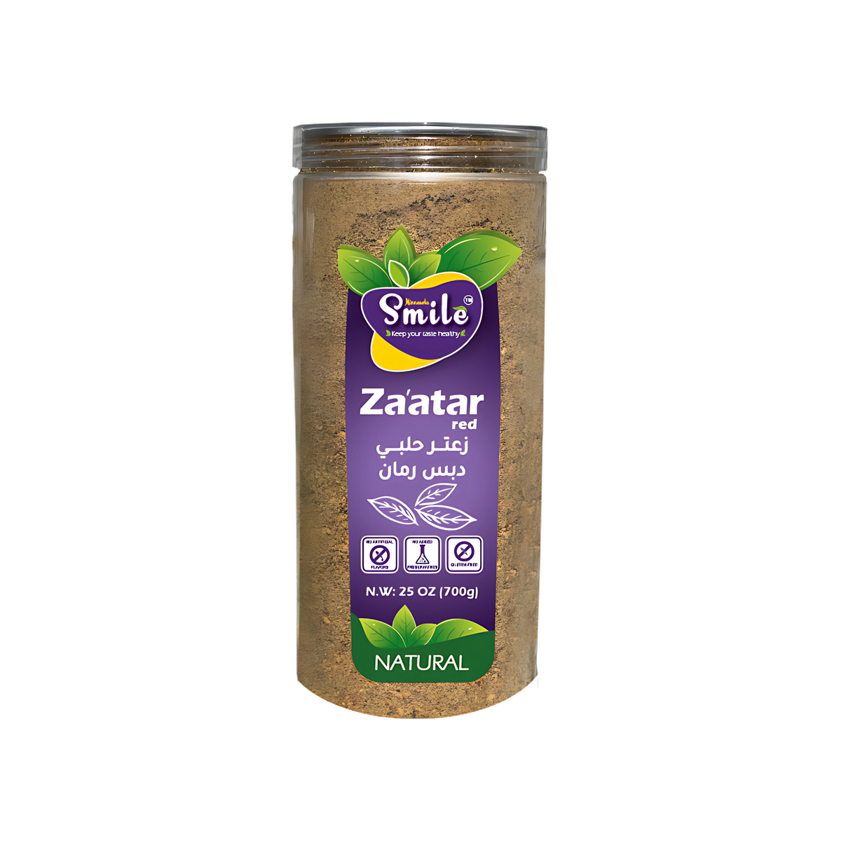 Red Za'atar "Halabe" | 700g - 25 Oz - SANI-LLC