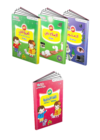TOUCH AND LEARN-EINSTYLO-EDUCATIONAL BOOKS - COLLECTION OF BOOKS FOR CHILDREN FROM(5-7 YEARS) and SPEAKING PEN.