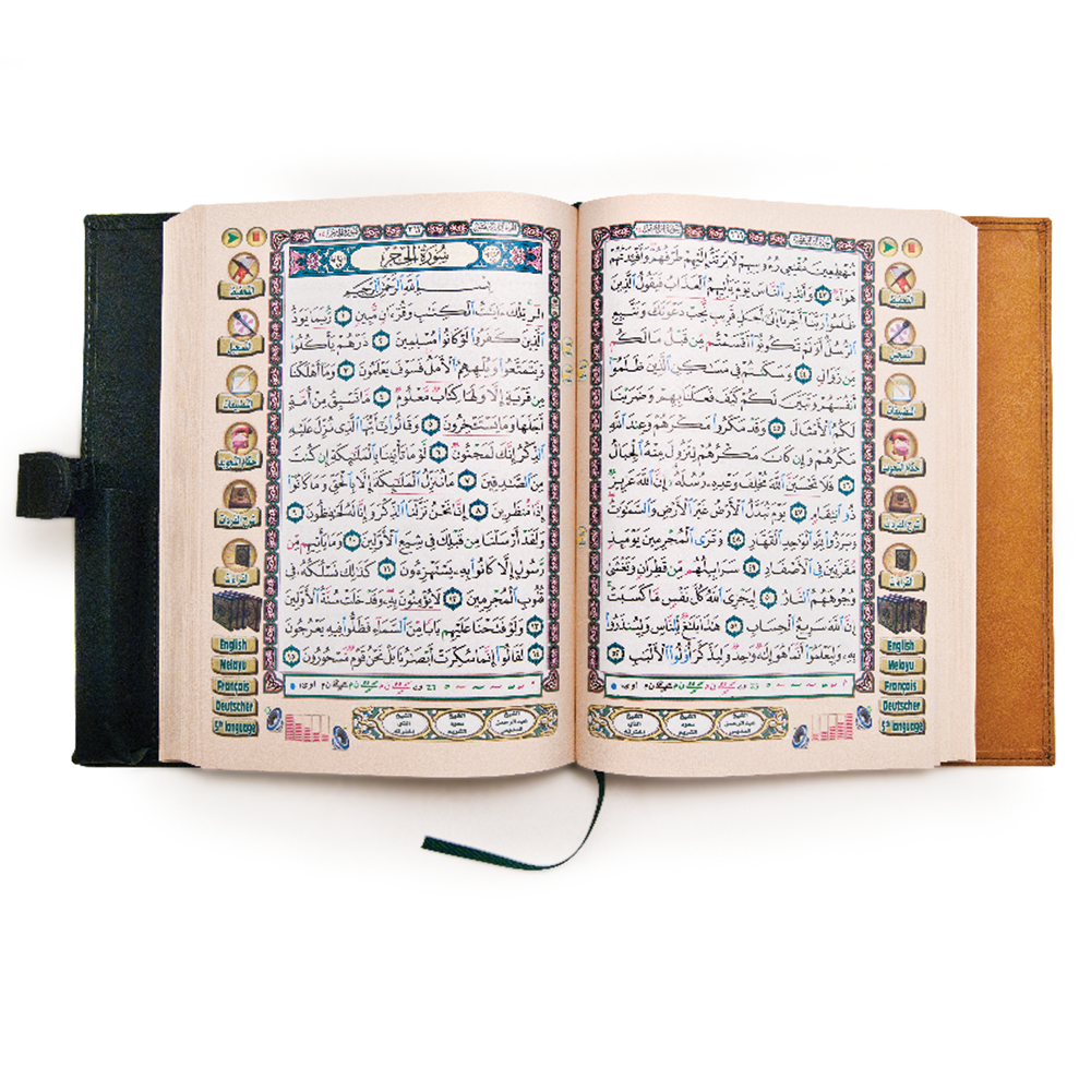 DIGITAL QURAN AND PEN -TOUCH AND LEARN (8" X10") LEATHER COVER