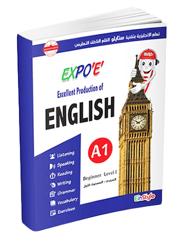 Speaking interactive LEARN ENGLISH BOOK with SPEAKING PEN - TOUCH AND LEARN- EINSTYLO-50%OFF