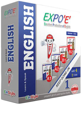 Einstylo Collection of Kits For Children and Speaking Pen