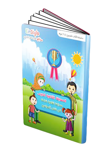 Touch and Learn Educational Books For Child and Speaking Pen