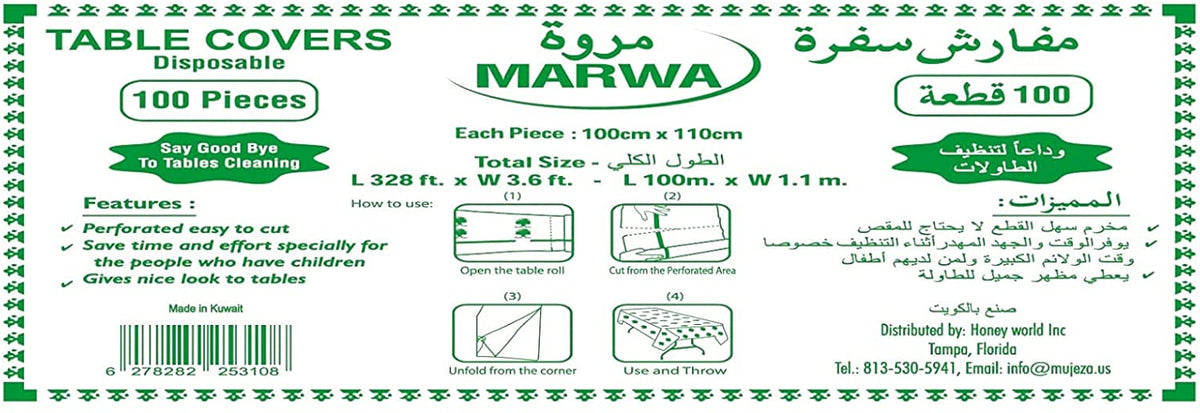 MARWA TABLE COVER 10 X 50m (Small) UPC 6278282253504 & (MARWA) TABLE COVER 10 x 100m (Large) UPC 6278282253108 - SANI-LLC