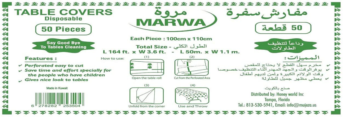 MARWA TABLE COVER 10 X 50m (Small) UPC 6278282253504 & (MARWA) TABLE COVER 10 x 100m (Large) UPC 6278282253108 - SANI-LLC