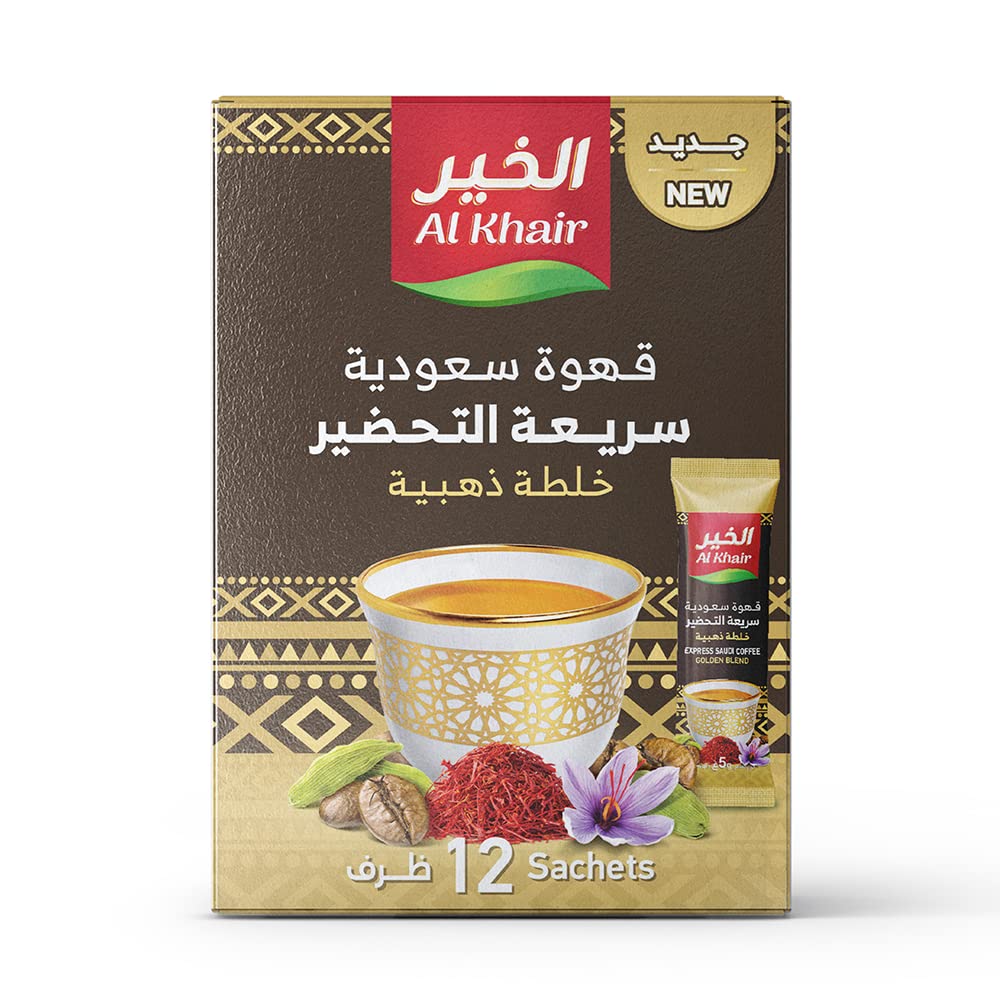 Alkhair Instant Saudi Coffee Golden Blend 12 Sachets 60g