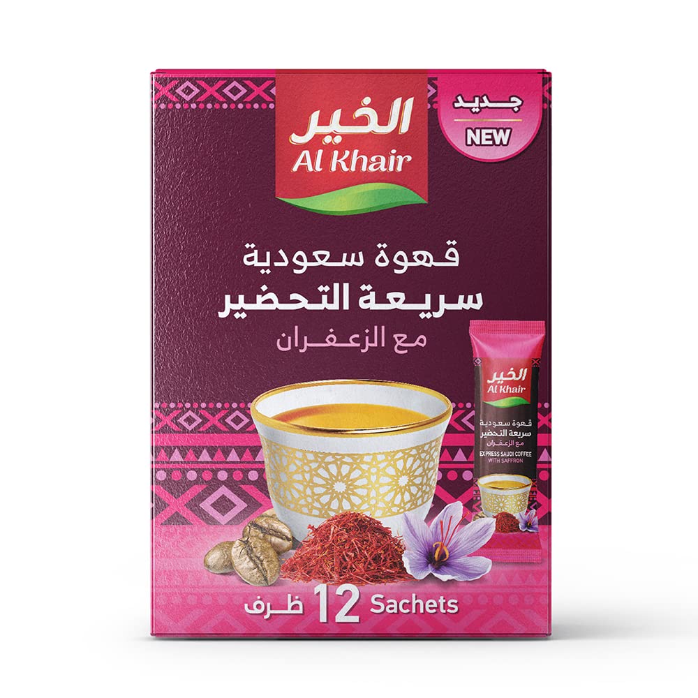Instant Saudi Arabia Coffee Mix with Saffron 12 Sachets Box