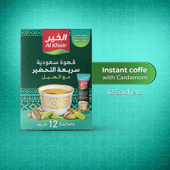 Alkhair Instant Saudi Arabia Coffee with Cardamom 12 Sachets 60g