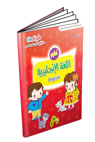 Einstylo English Phonetics and Speaking Pen for 3 to 7 Years