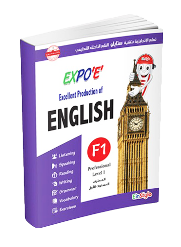 Einstylo Learn English Book with the Speaking Pen