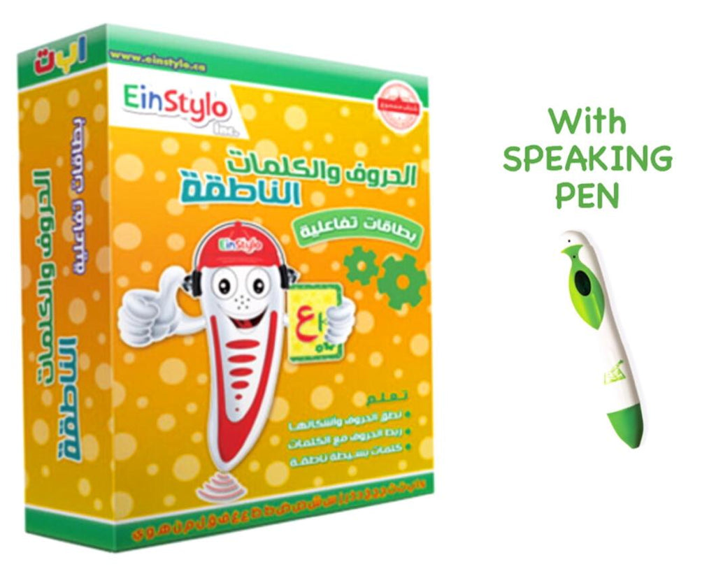Einstylo Touch and Learn Arabic Flash Cards and Speaking Pen
