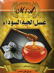 Honey w/ Black Seed 12x500g - SANI-LLC