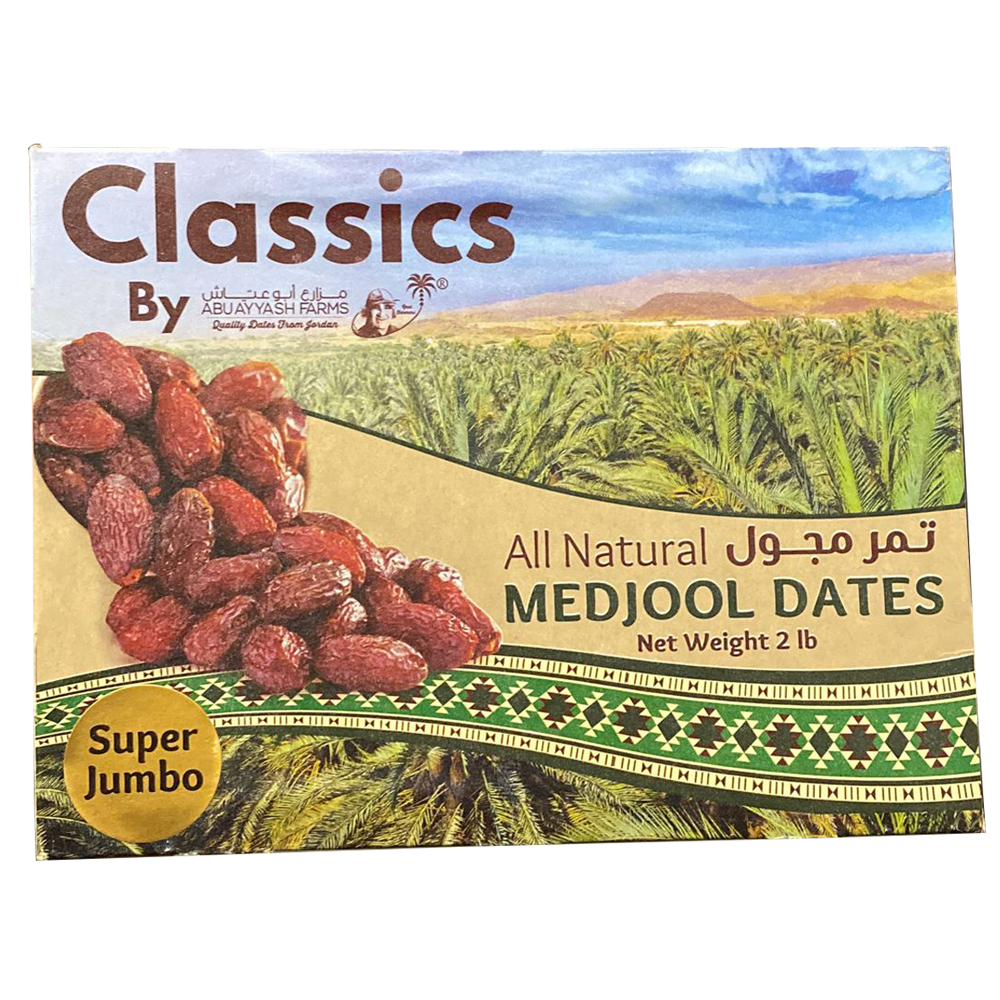 Classic medjool super jumbo 8/case ( 2 lbs ) AbuAyyash Dates from Jordan - SANI-LLC