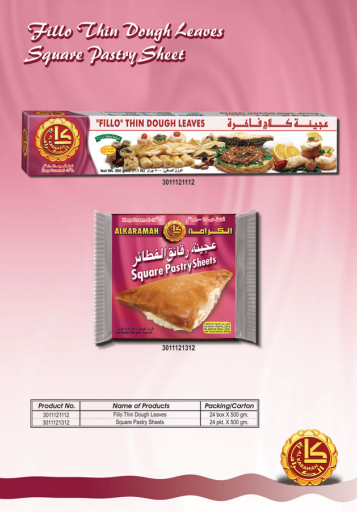 ALKARAMAH SQUARE PASTRY SHEETS (500g) - SANI-LLC